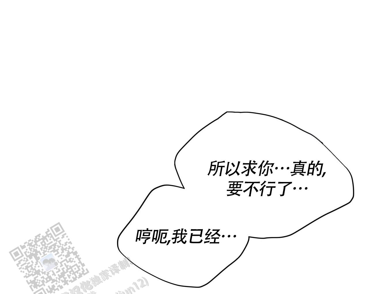 第30话12