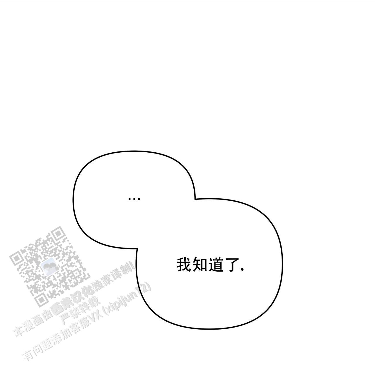 第37话22