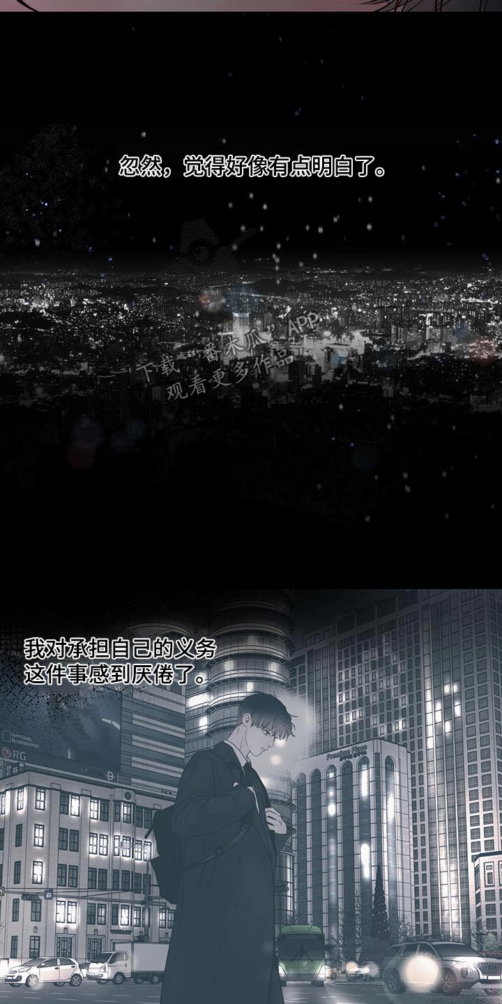 第45话22
