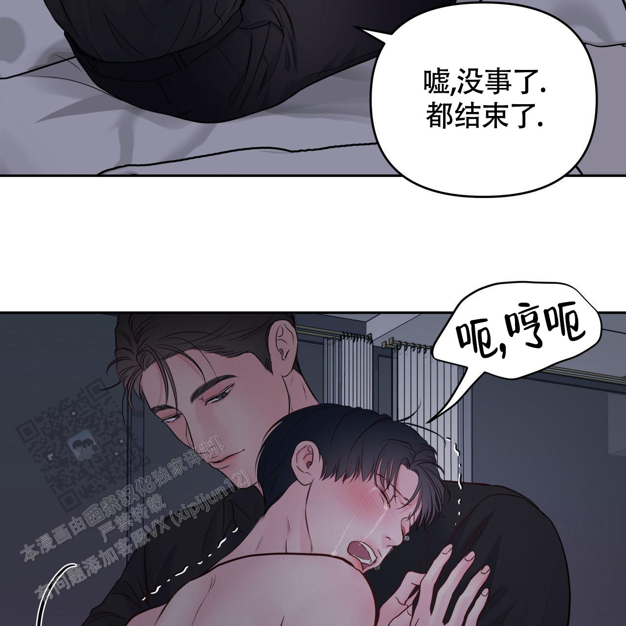 第30话24