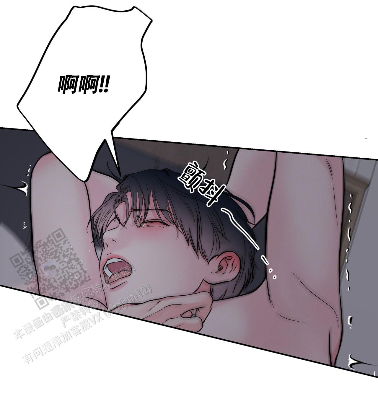 第29话12