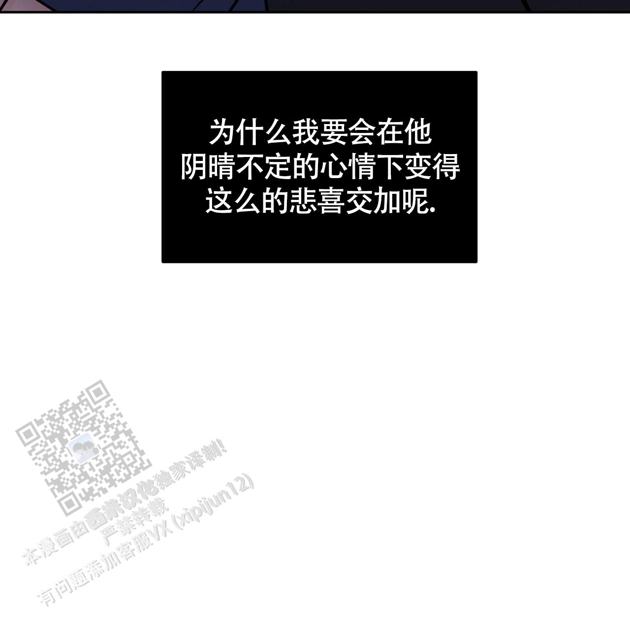 第30话29