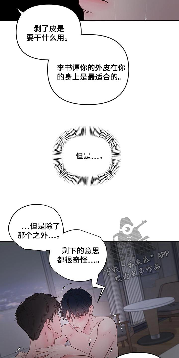 第45话10