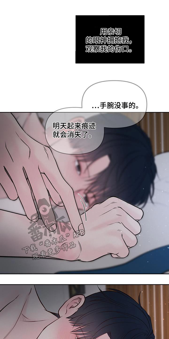 第45话16