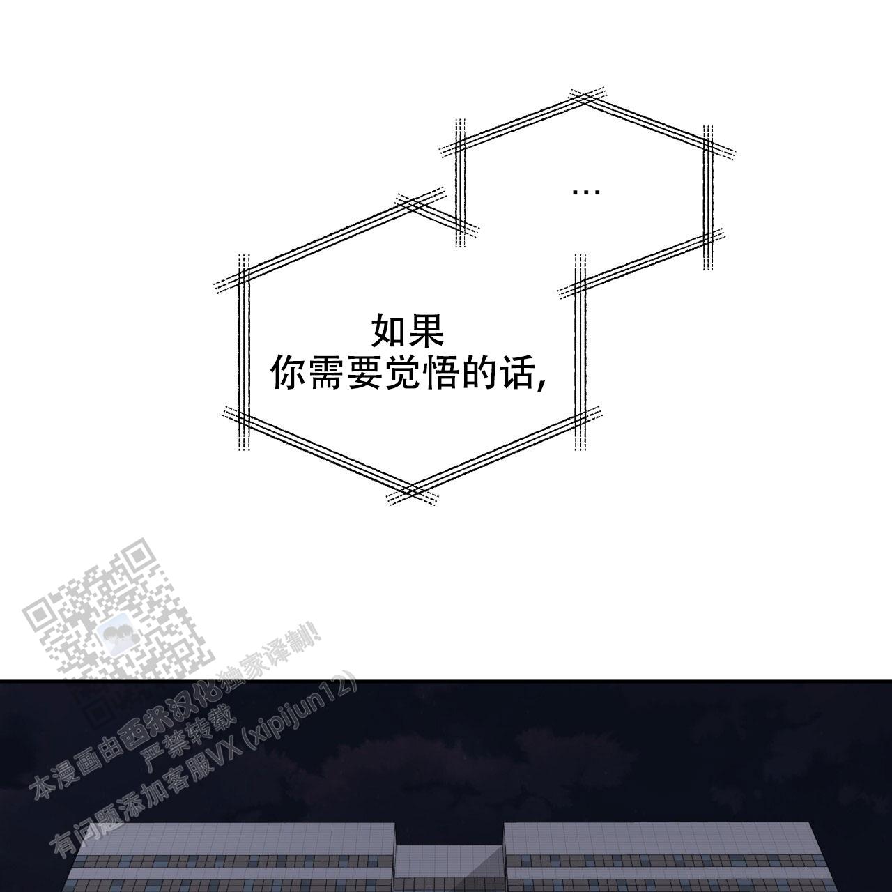 第37话50