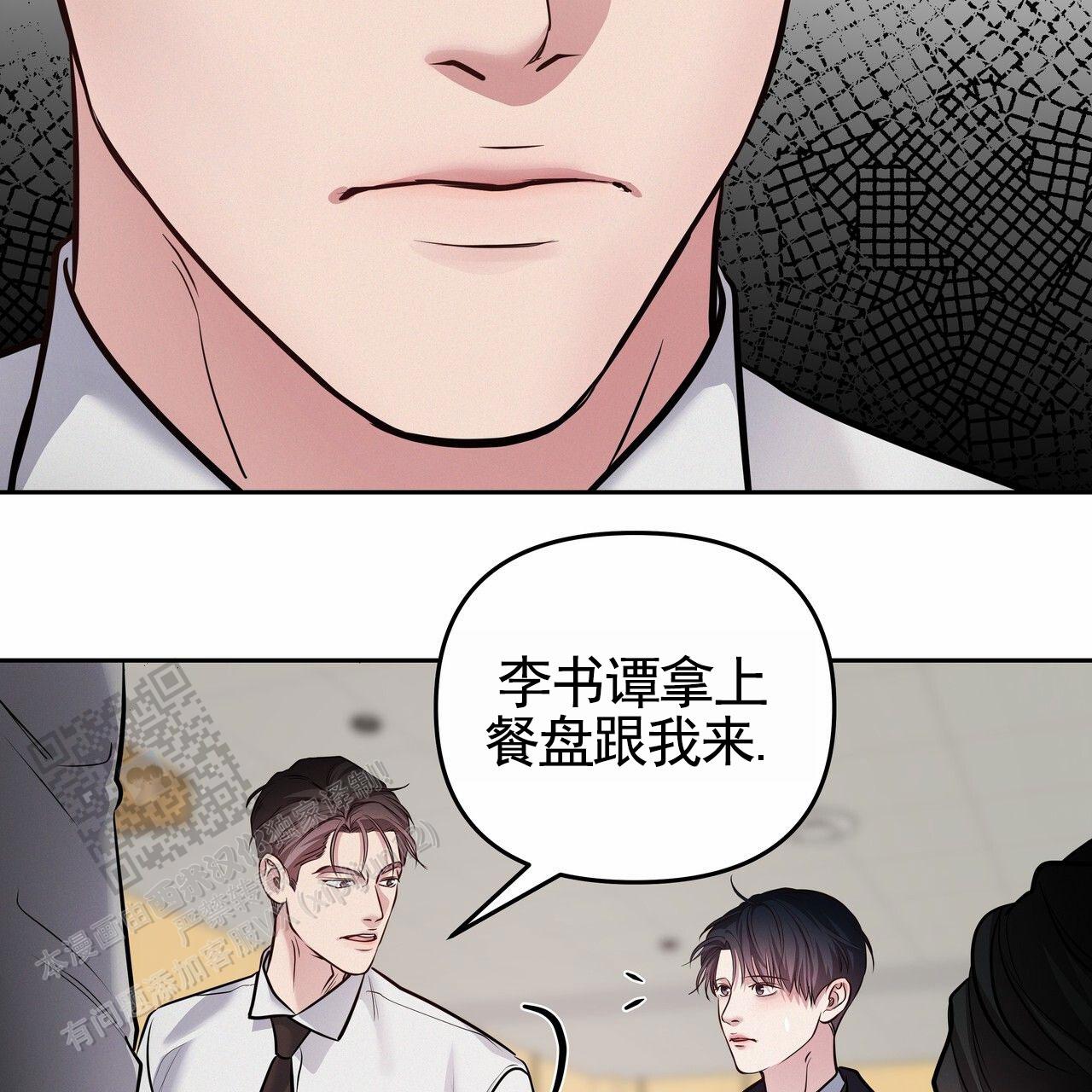 第53话26