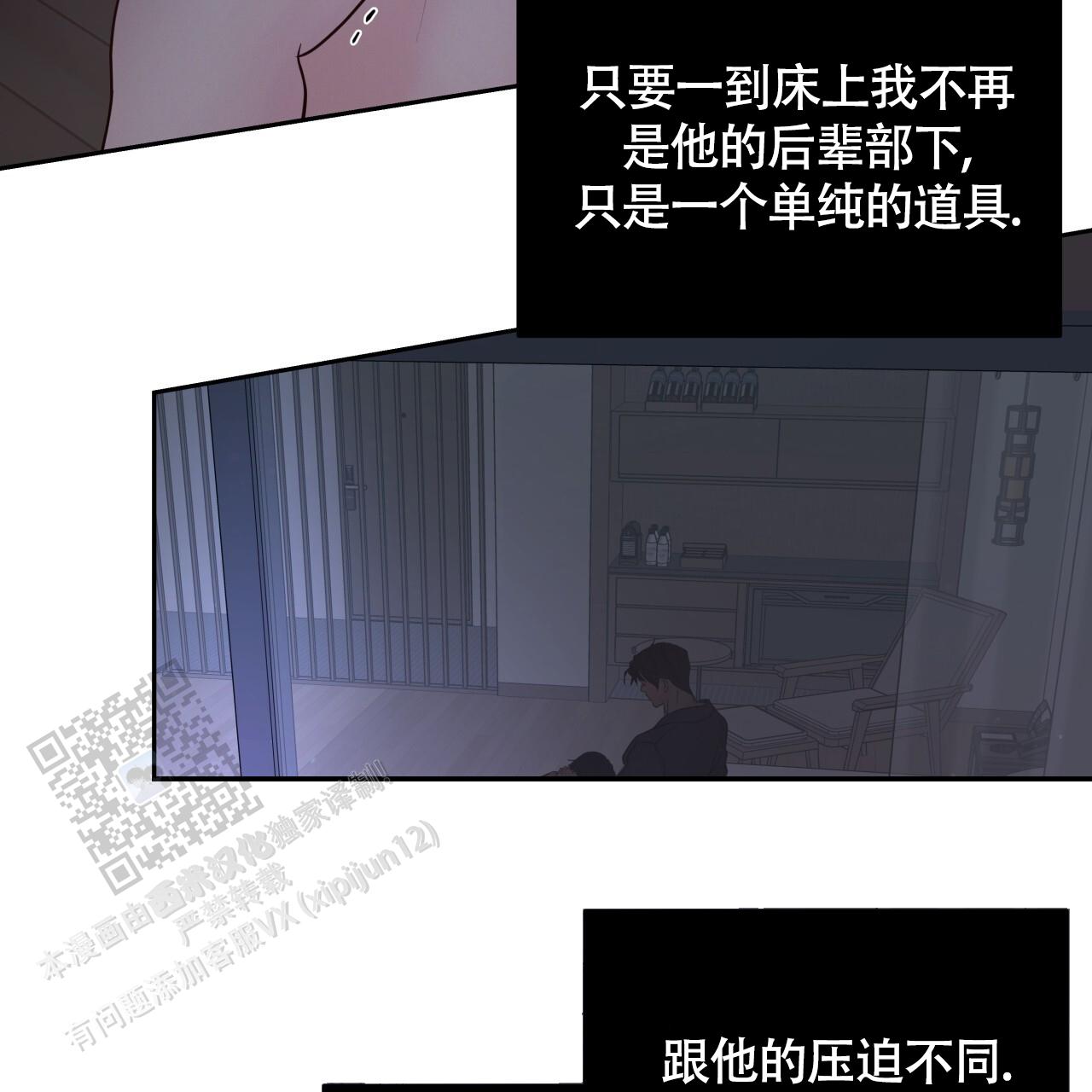 第36话41