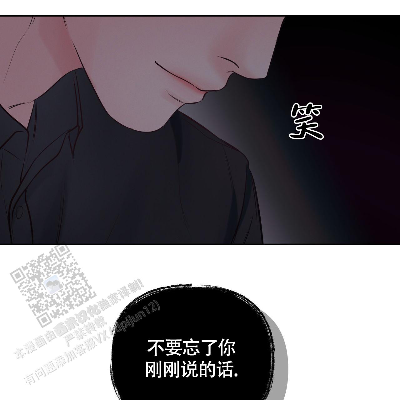 第30话14