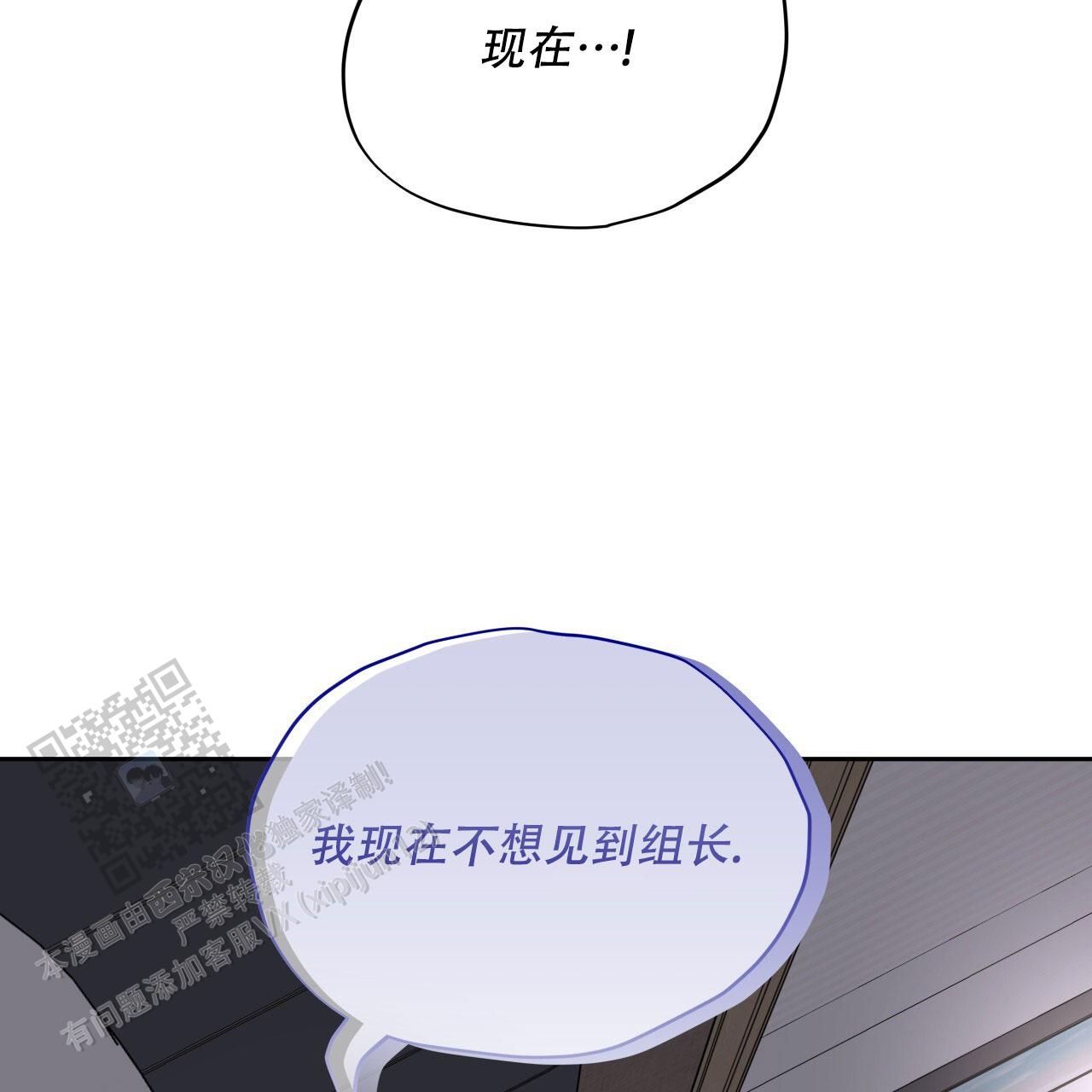 第37话19