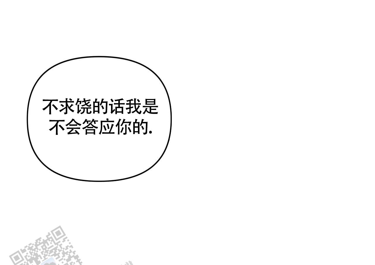 第30话6