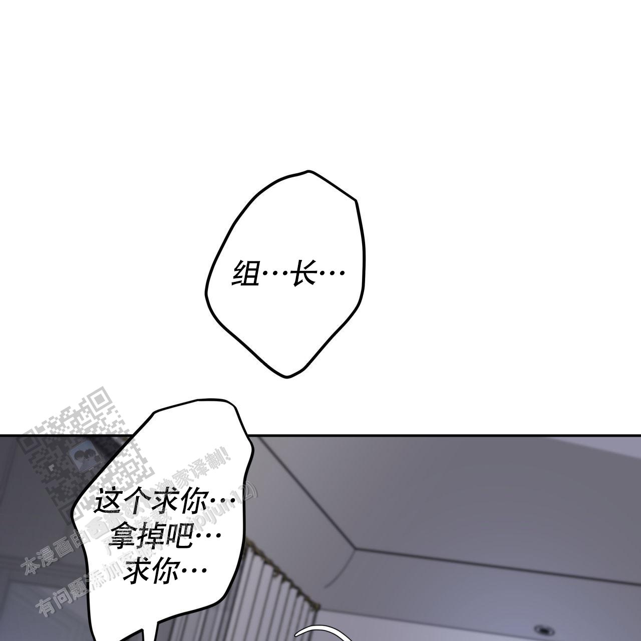第30话4