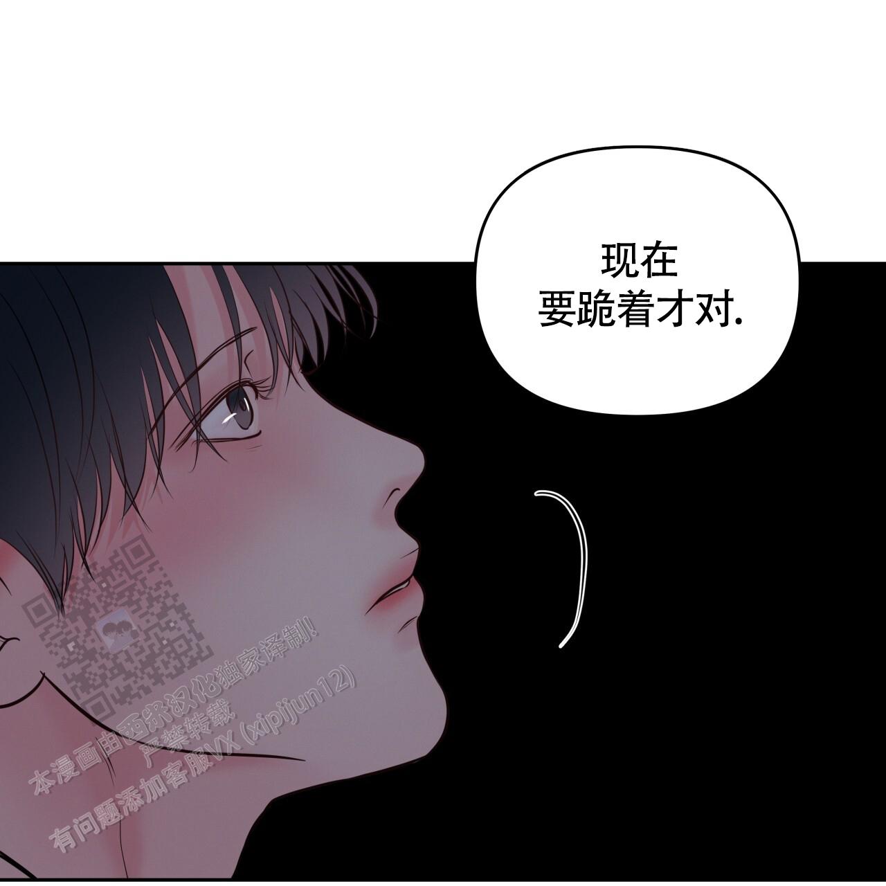 第36话34