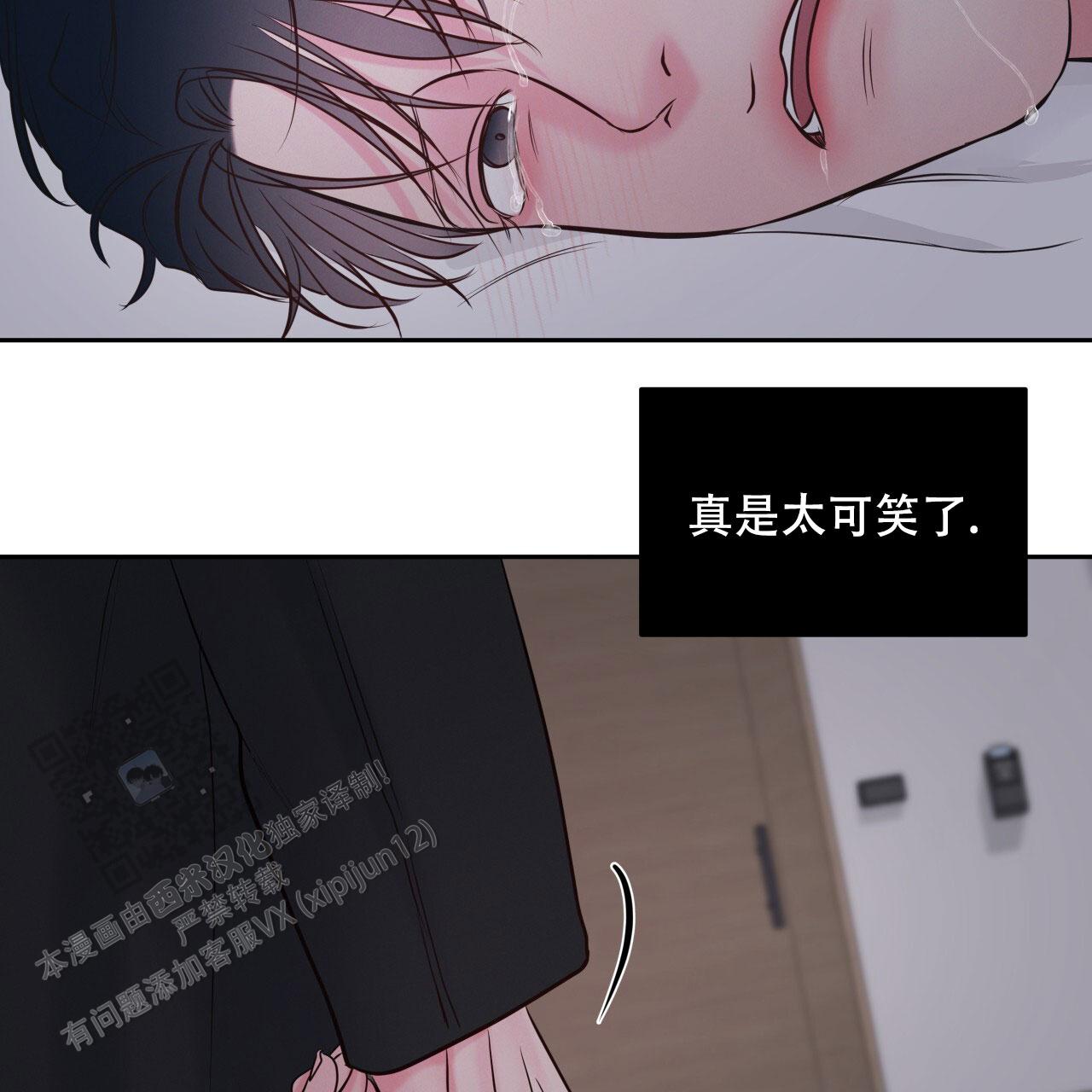 第37话26
