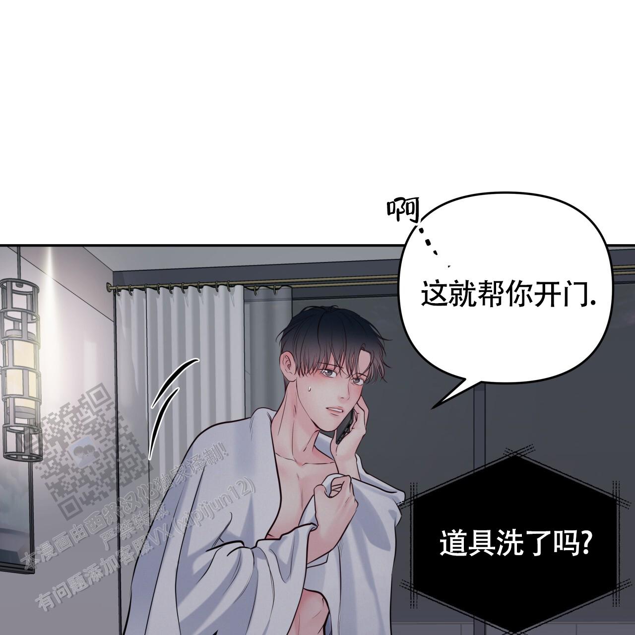 第36话11