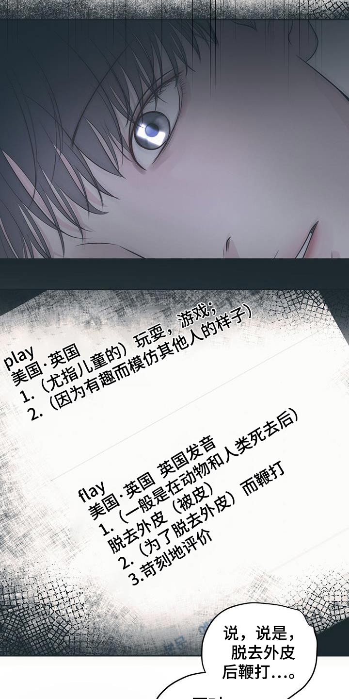 第45话6