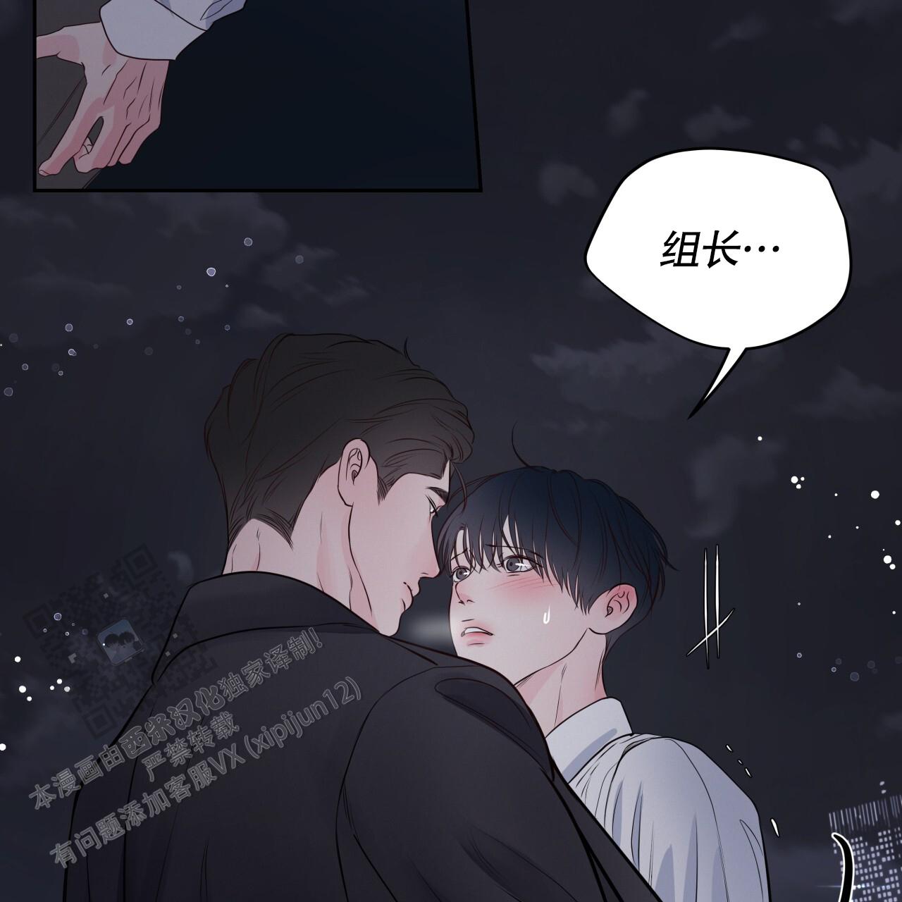 第33话29