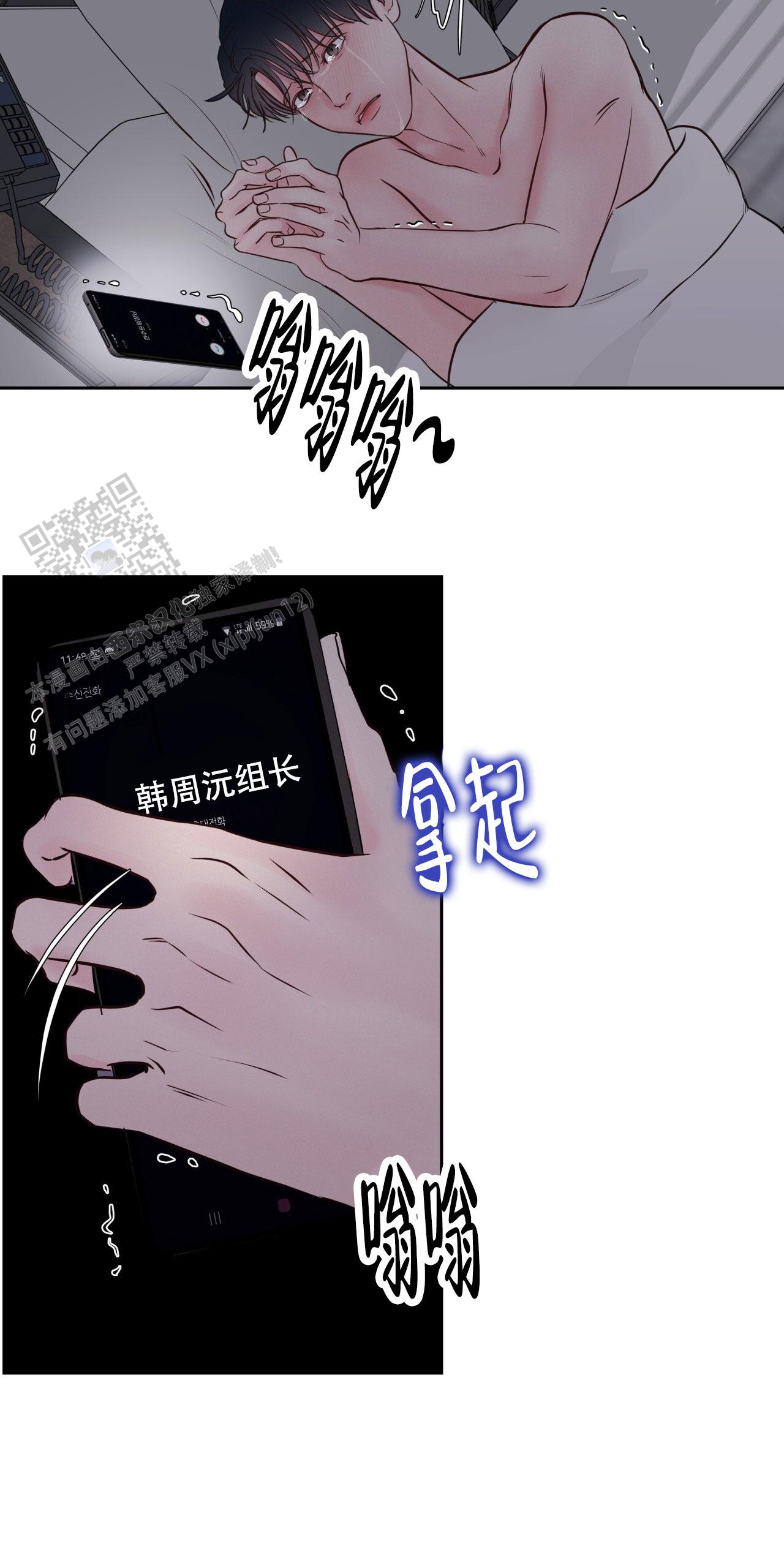 第37话35