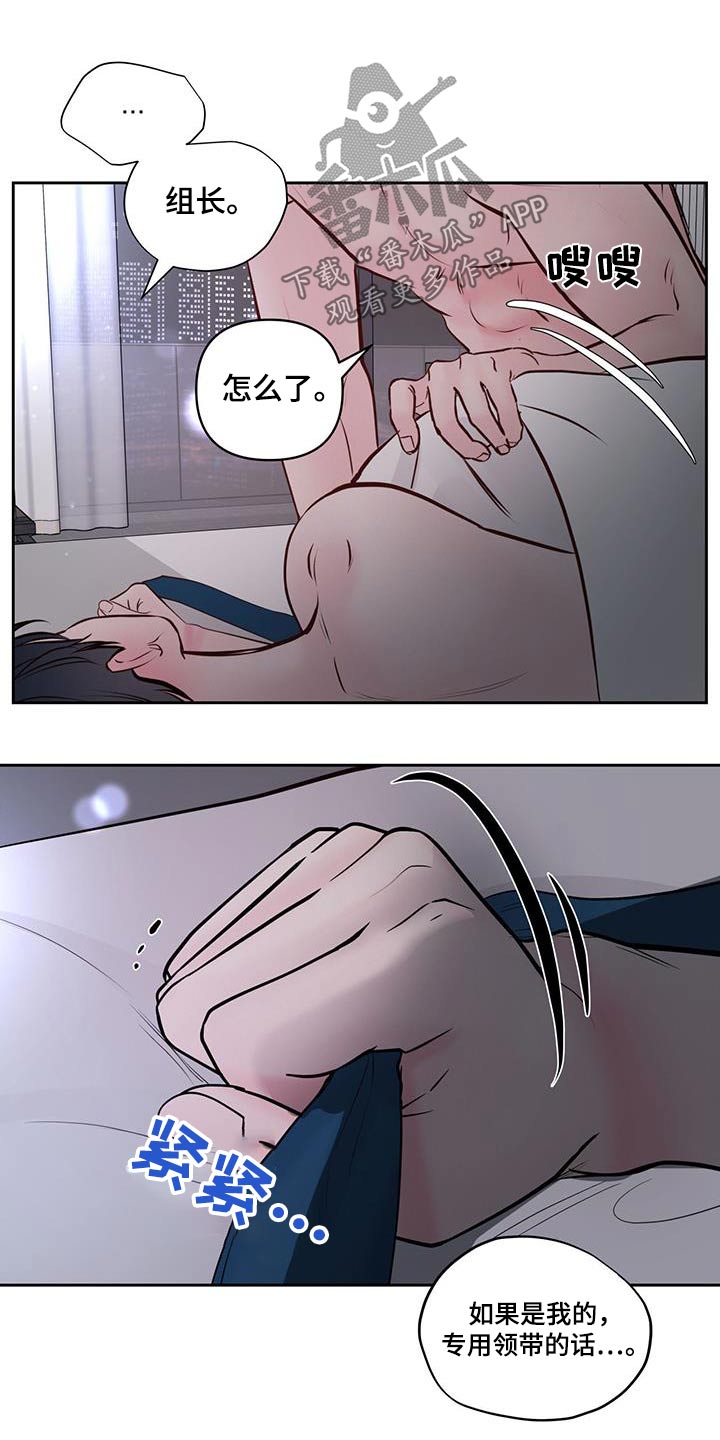 第45话18