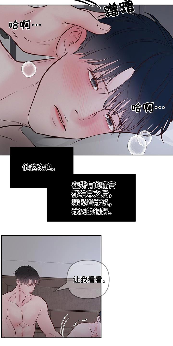 第45话15
