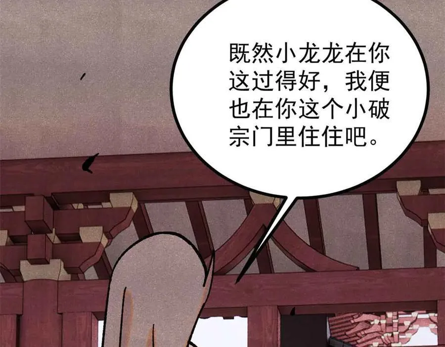 392 一丝舔狗的悲壮73