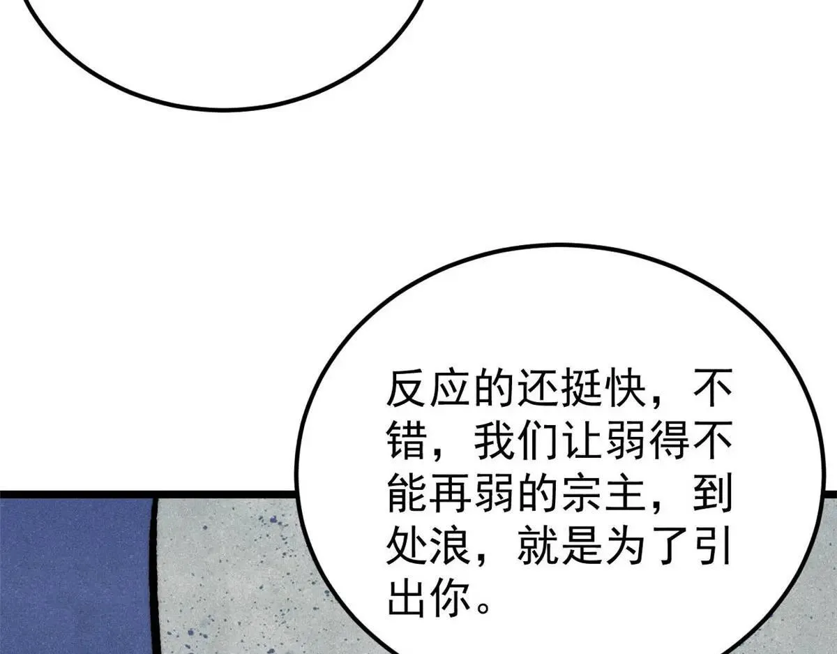 388 瞄准，致命打击42