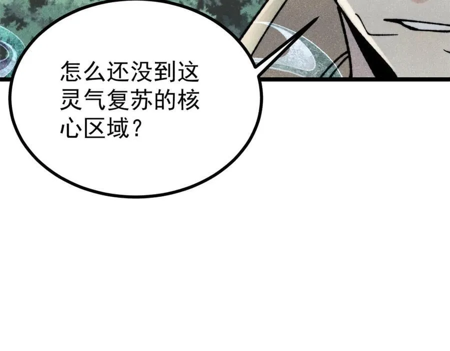 394 你已经是一台成熟的挖掘机了138
