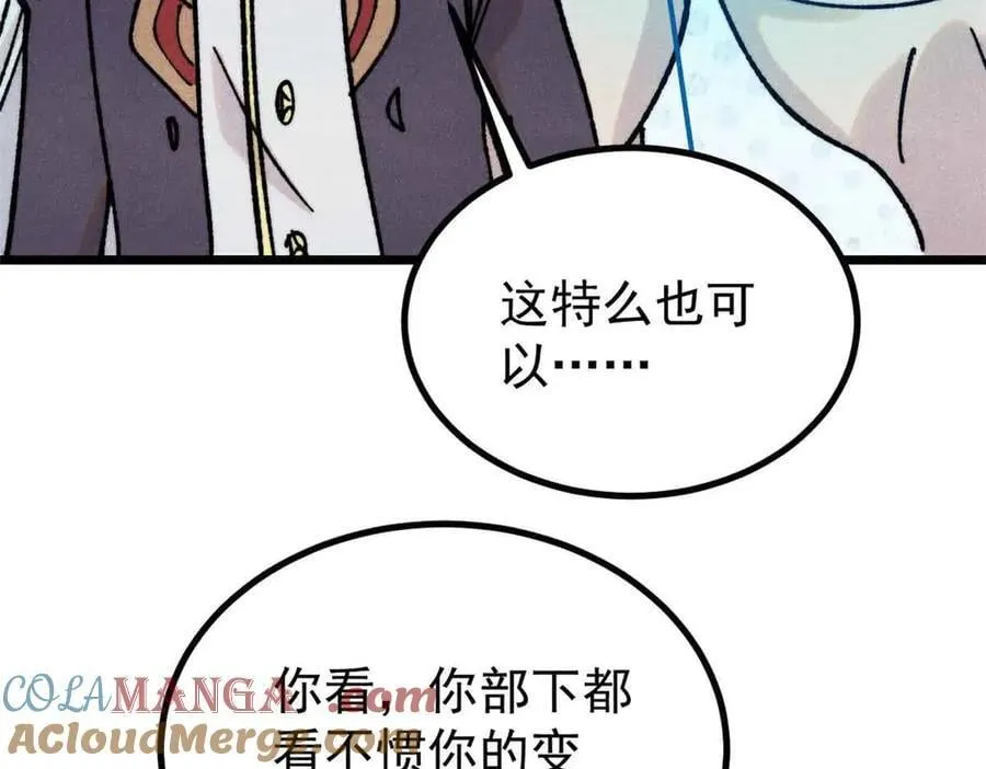 390 穿不穿裤衩124