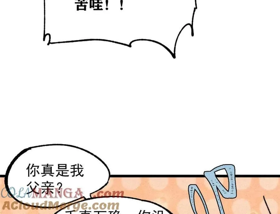 390 穿不穿裤衩164