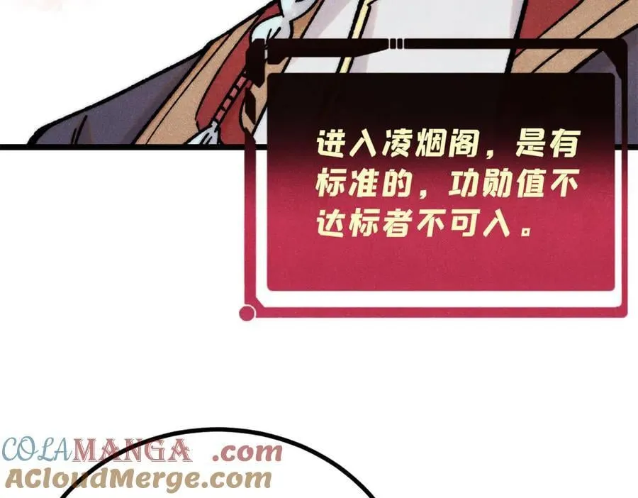 393 门派贡献竟然还能是负！60