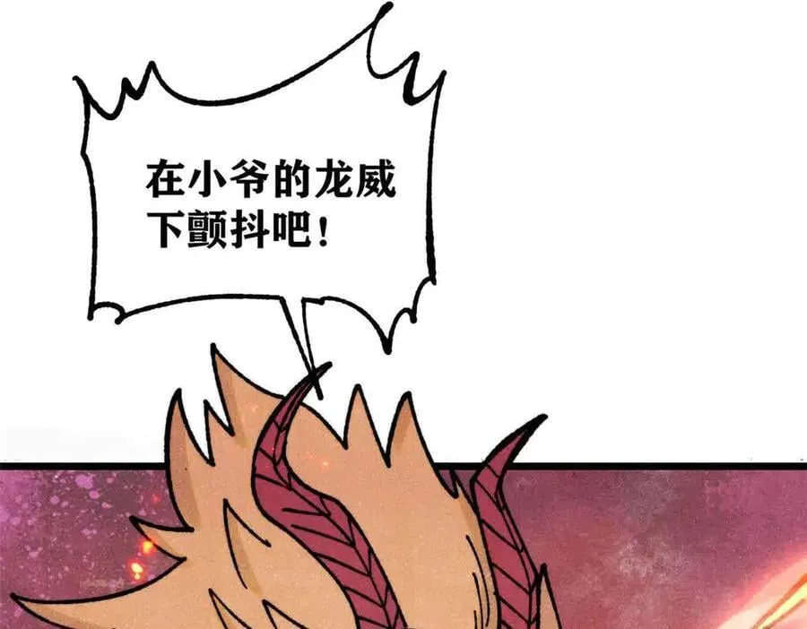 390 穿不穿裤衩151