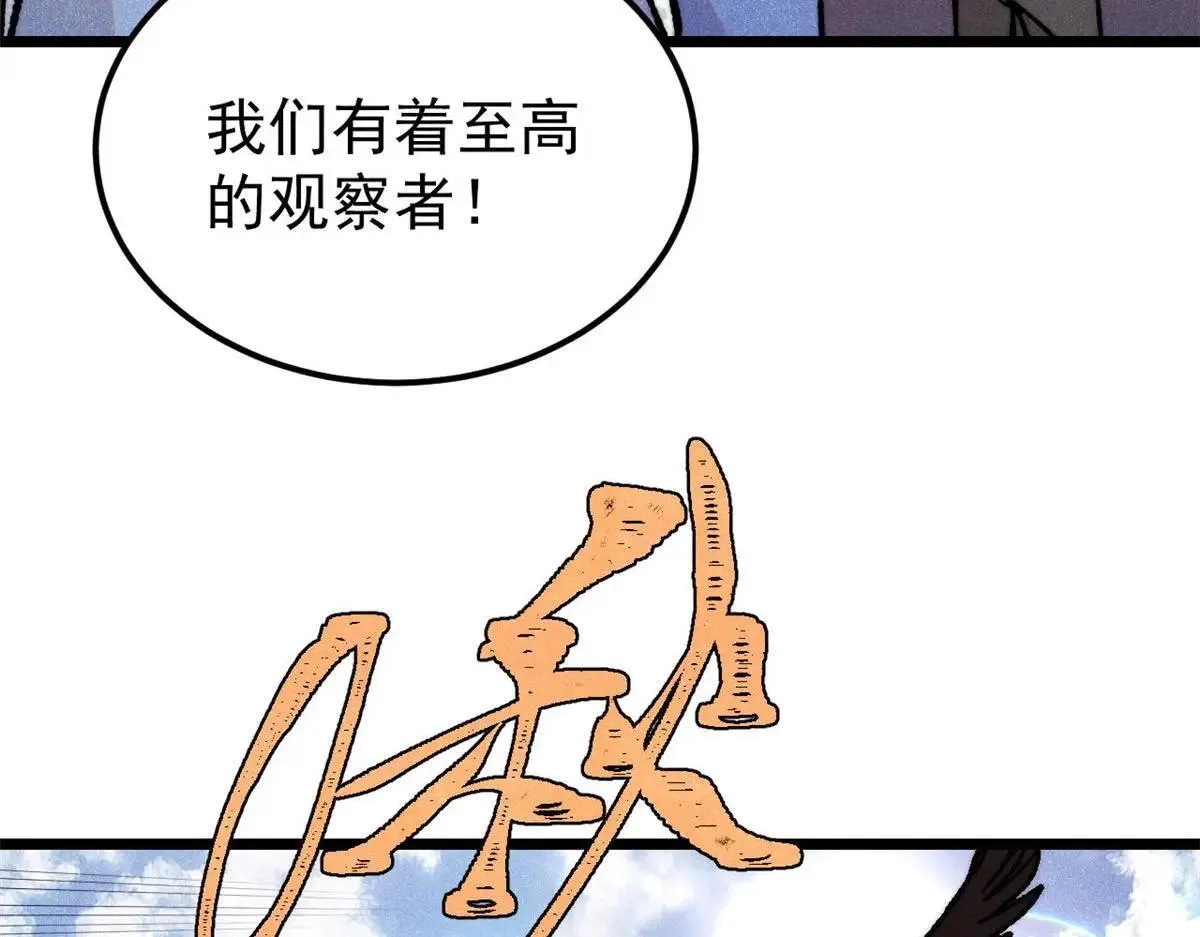 388 瞄准，致命打击54