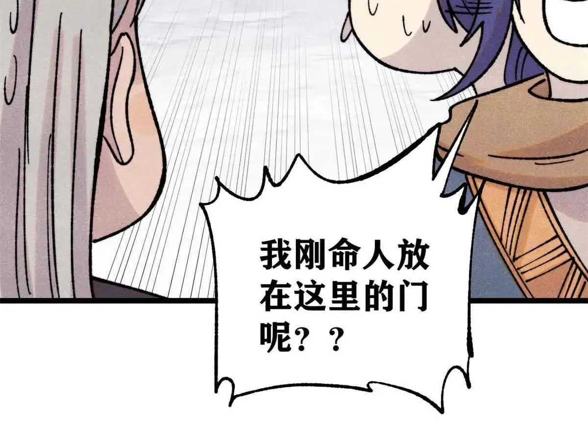 387 离近点，往这看~106
