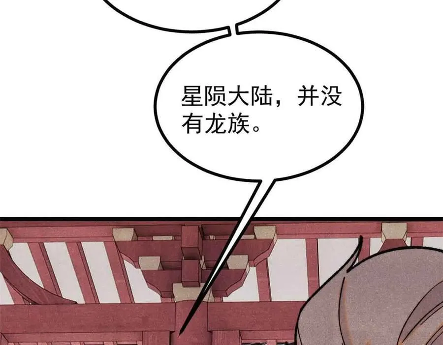 392 一丝舔狗的悲壮19