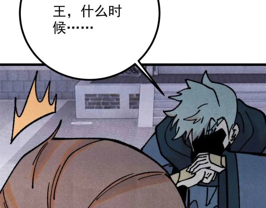 390 穿不穿裤衩79