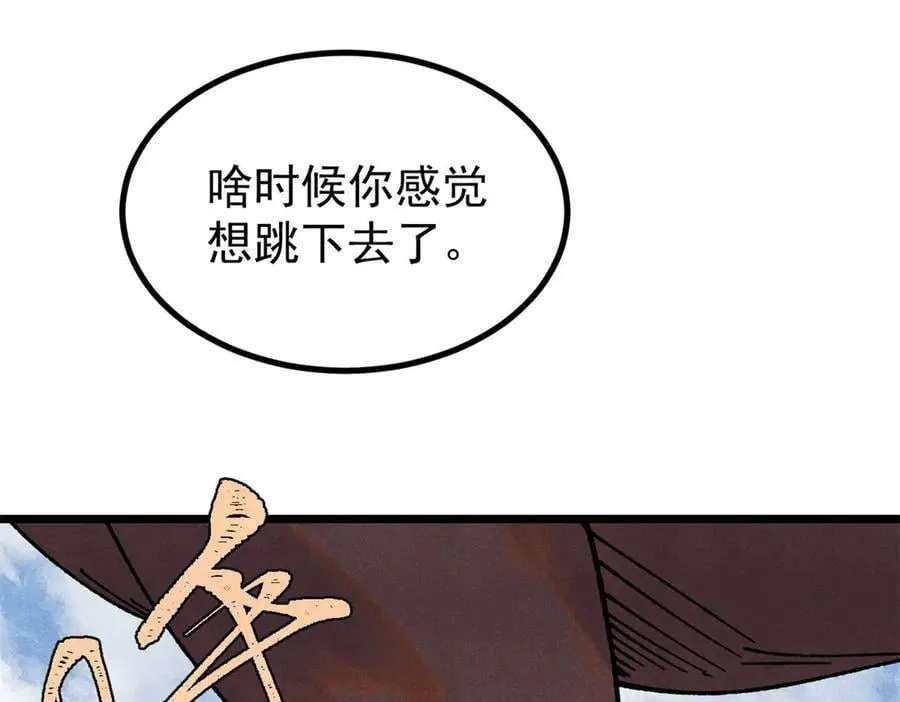 394 你已经是一台成熟的挖掘机了3