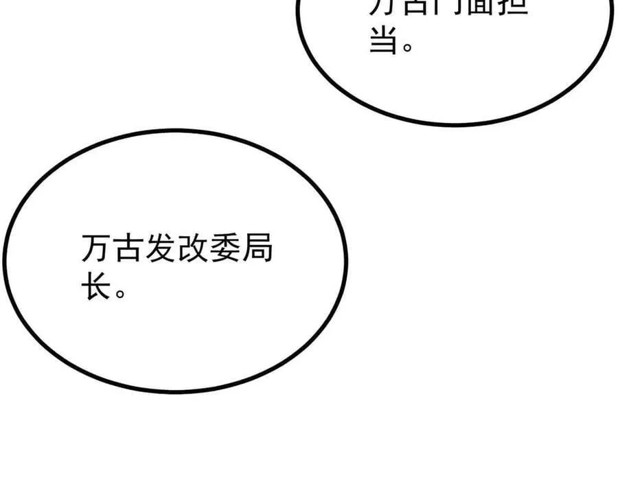 392 一丝舔狗的悲壮175