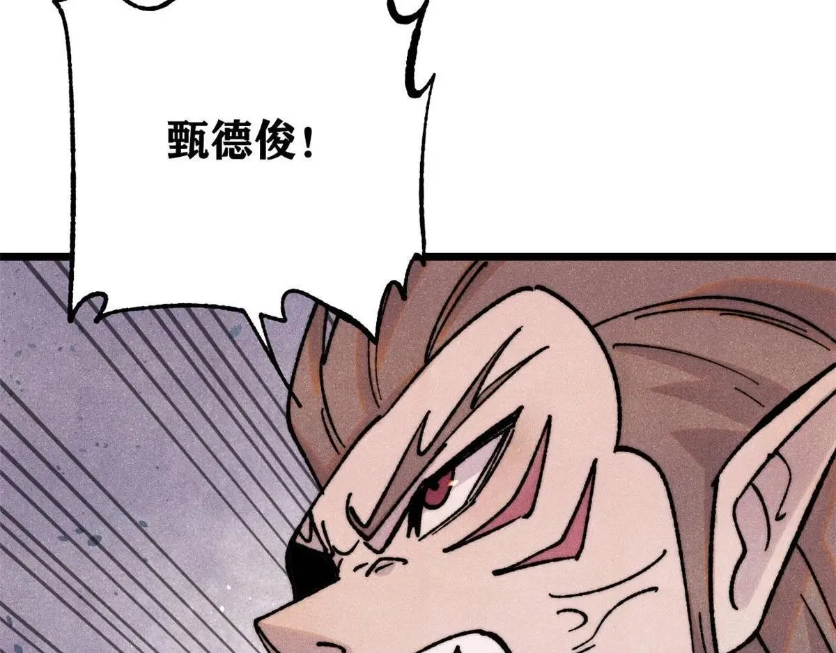 388 瞄准，致命打击161