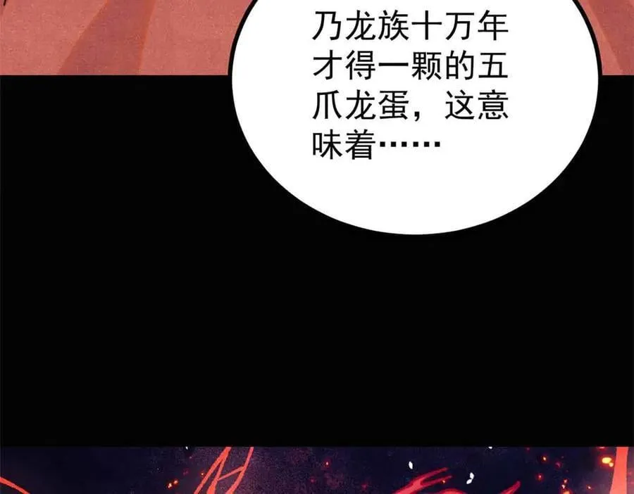 392 一丝舔狗的悲壮45