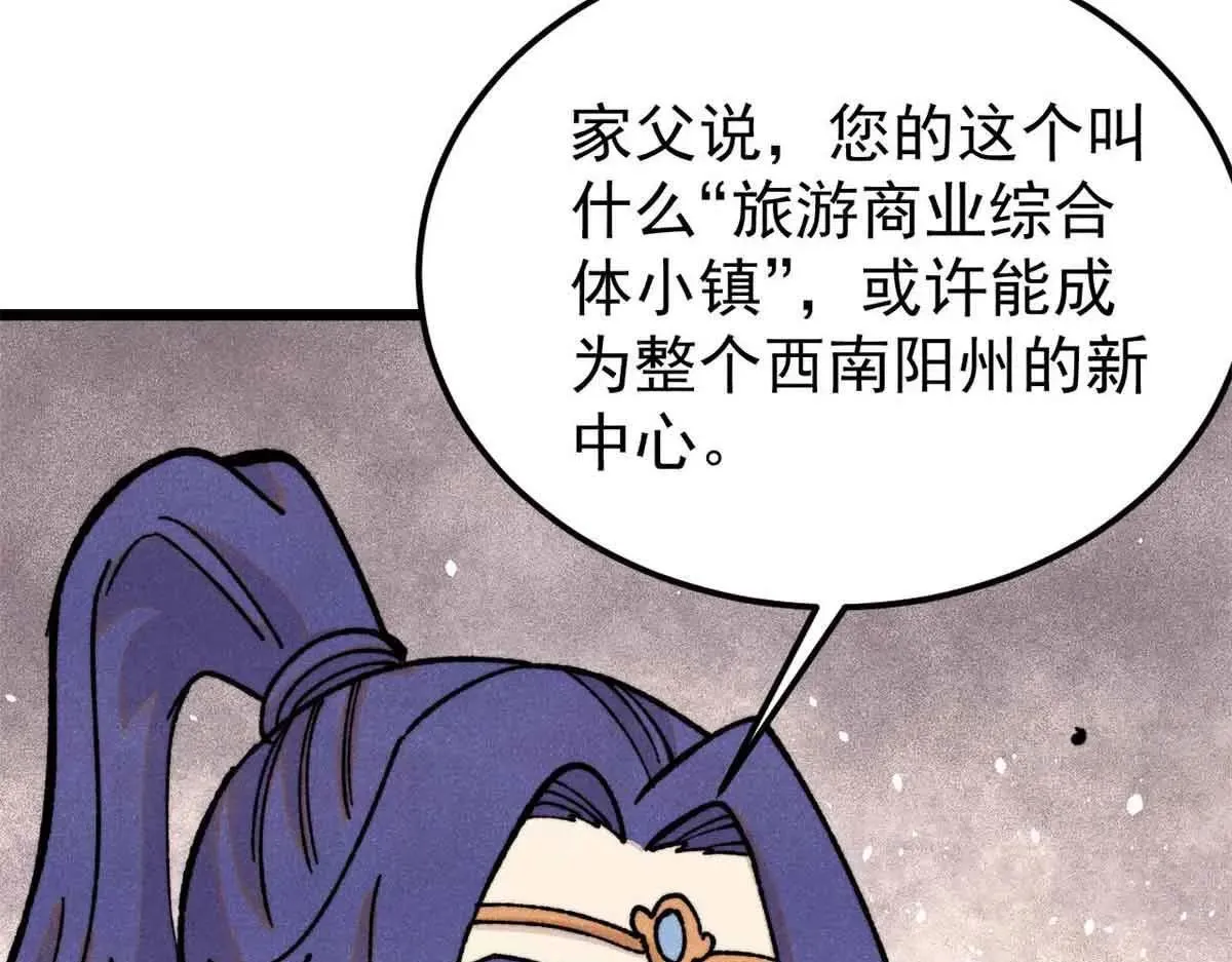 387 离近点，往这看~101