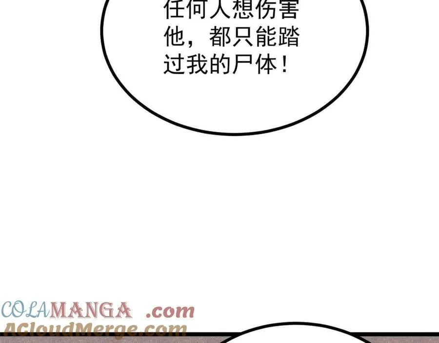 392 一丝舔狗的悲壮72