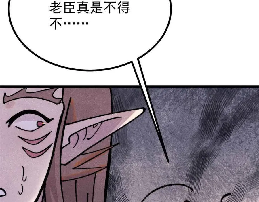 390 穿不穿裤衩106