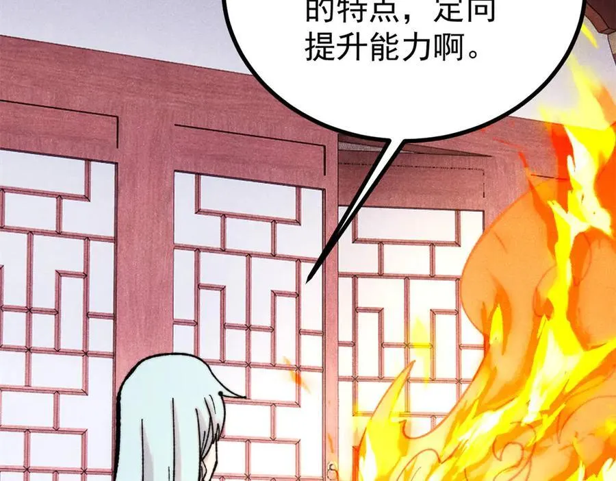 393 门派贡献竟然还能是负！118