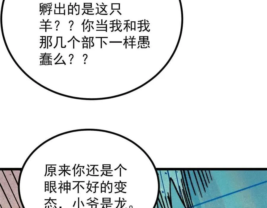 390 穿不穿裤衩145