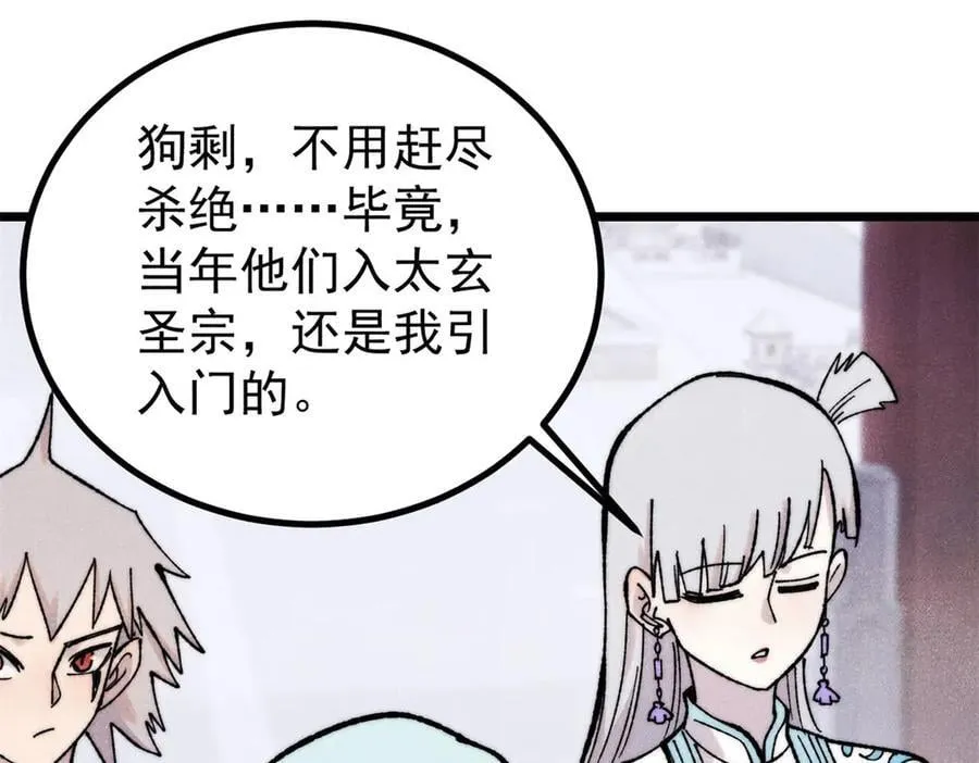 391 到了别人地盘，就别太嚣张101