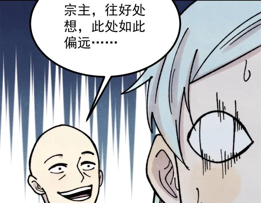 394 你已经是一台成熟的挖掘机了83