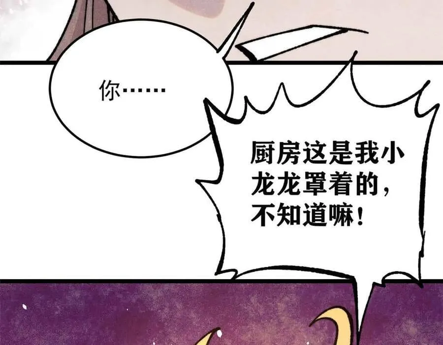 389 父呲子啸159