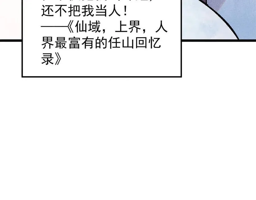 394 你已经是一台成熟的挖掘机了31