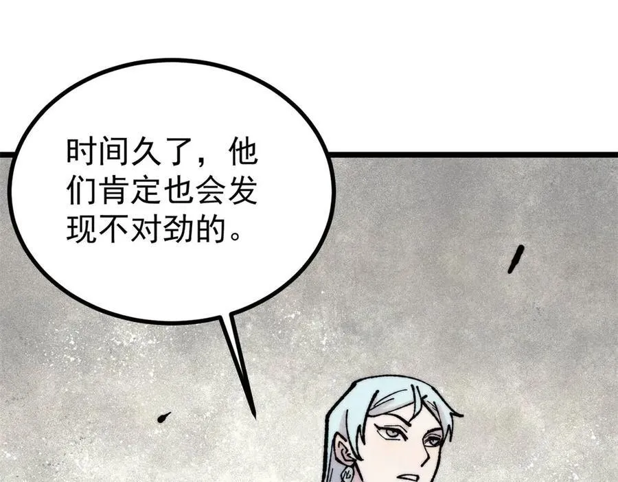 394 你已经是一台成熟的挖掘机了154