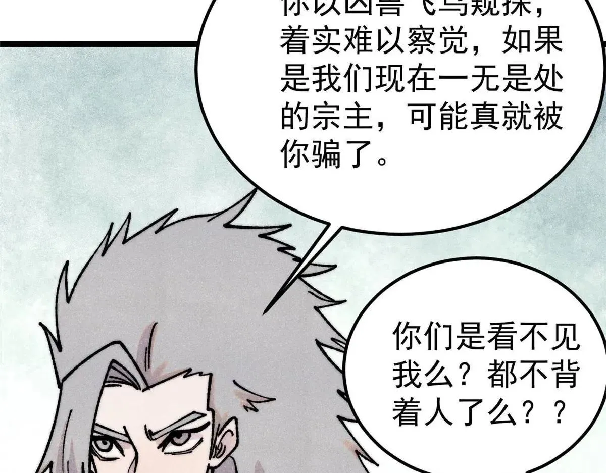 388 瞄准，致命打击51