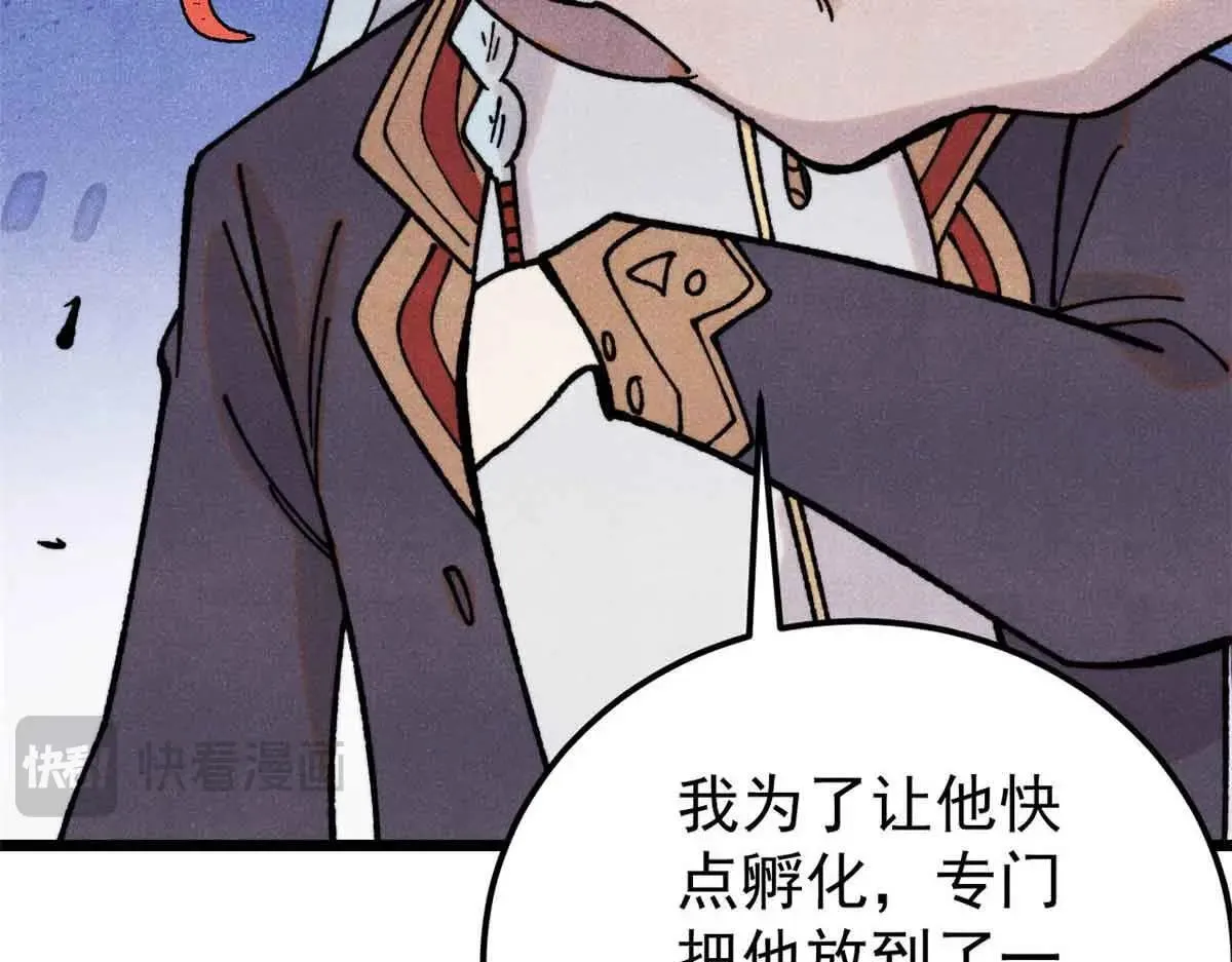 387 离近点，往这看~152